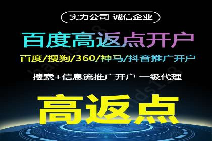 案例分享：SEM竞价推广助力企业实现业绩增长