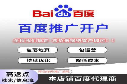 推广开户的五大成功案例分享